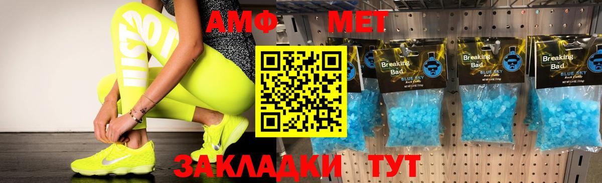 АМФЕТАМИН  Вход с VPN  Муром  АМФЕТАМИН 98%  Амфетамин 