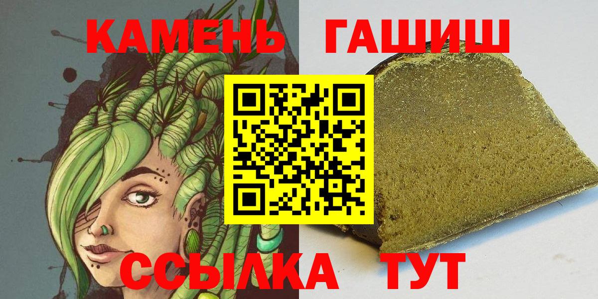 Гашиш убойный  ГАШИШ  Муром  Гашиш AMNESIA HAZE  Вход с VPN 