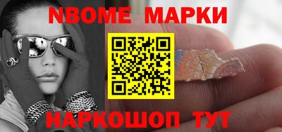 амфетамин Донецк