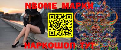меф VHQ Гусев