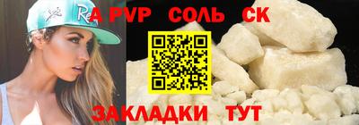 меф VHQ Гусев