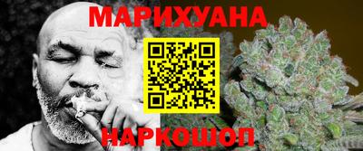 дистиллят марихуана Гусиноозёрск