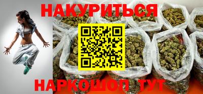 дистиллят марихуана Гусиноозёрск