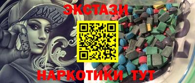 меф VHQ Гусев