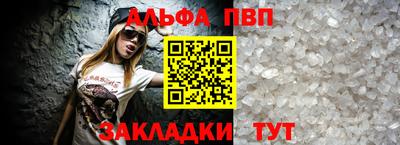 меф VHQ Гусев