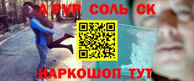 a pvp Гусь-Хрустальный