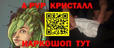 МДПВ Рузаевка