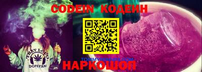 меф VHQ Гусев