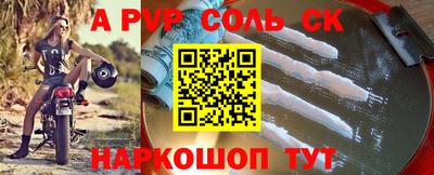 меф VHQ Гусев