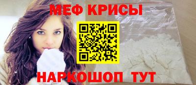 МДМА Рязань