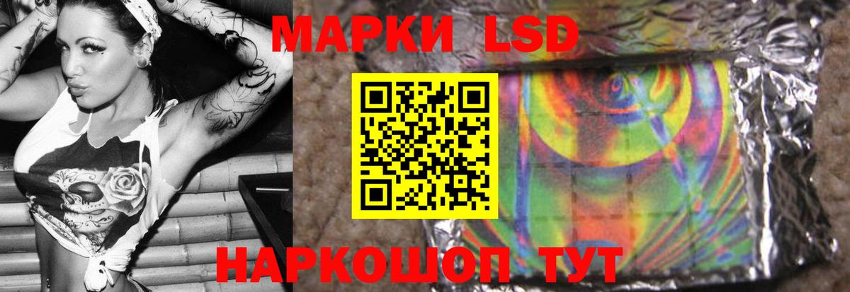 Лсд 25 экстази ecstasy  Вход с VPN  Лсд 25 экстази кислота  ЛСД экстази  Муром 