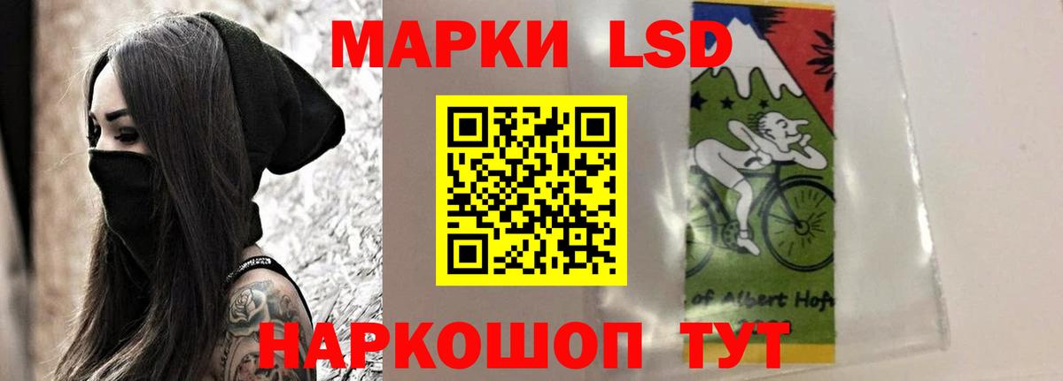 ЛСД экстази кислота Муром