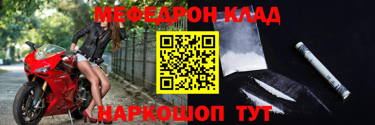 МЕФ мука Муром