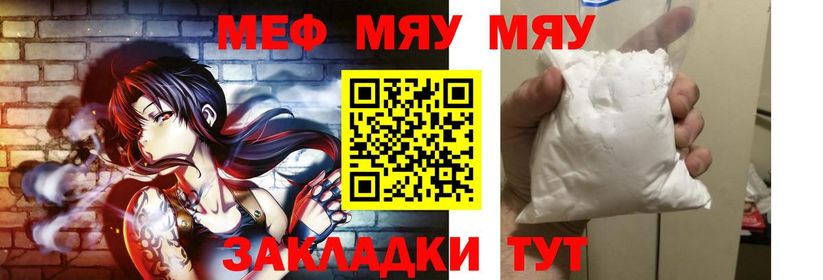 МЕФ 4 MMC  МЕФ VHQ  Муром  Вход с VPN 