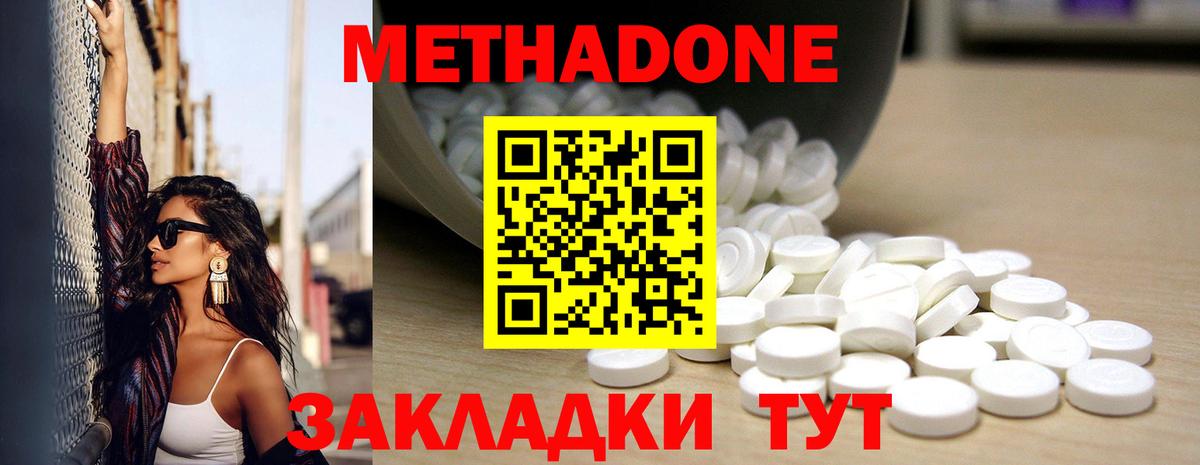 Каннабис  LSD-25  Муром  Мефедрон кристаллы  Вход с VPN  Cocaine  Гашиш  MDMA 