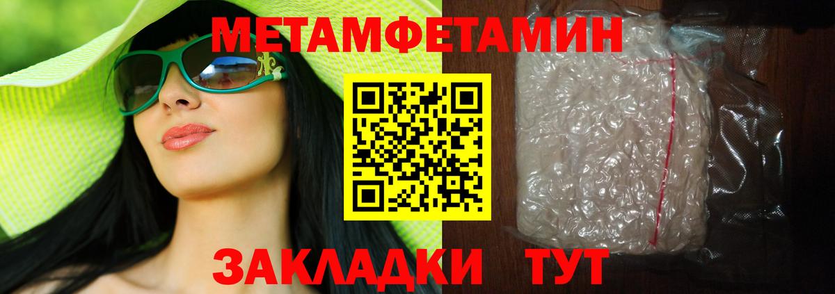 Муром  Метамфетамин витя  Метамфетамин витя  Вход с VPN 