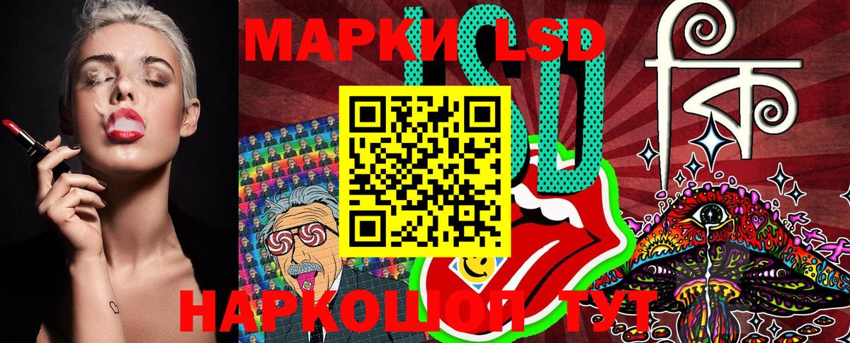 Марки NBOMe 1,5мг  Вход с VPN  Муром  Марки NBOMe 1,5мг 