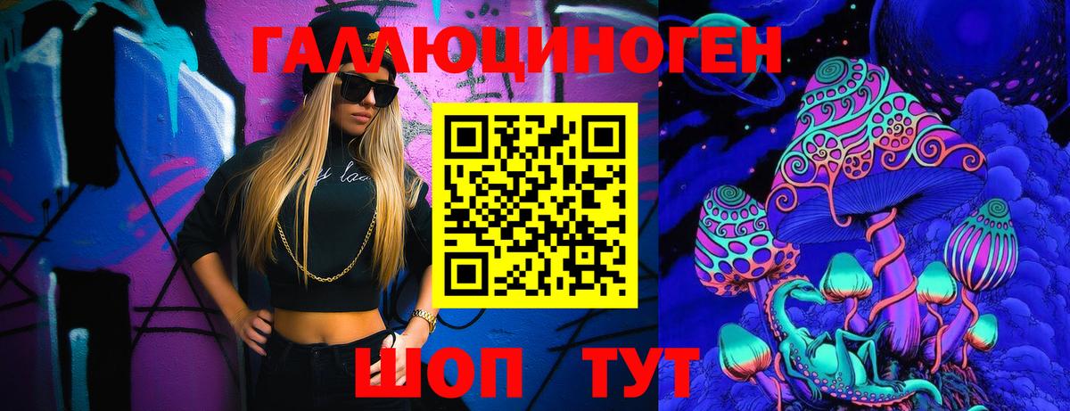 Псилоцибиновые грибы MAGIC MUSHROOMS Муром